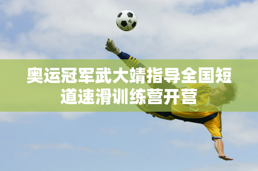 某一球员得