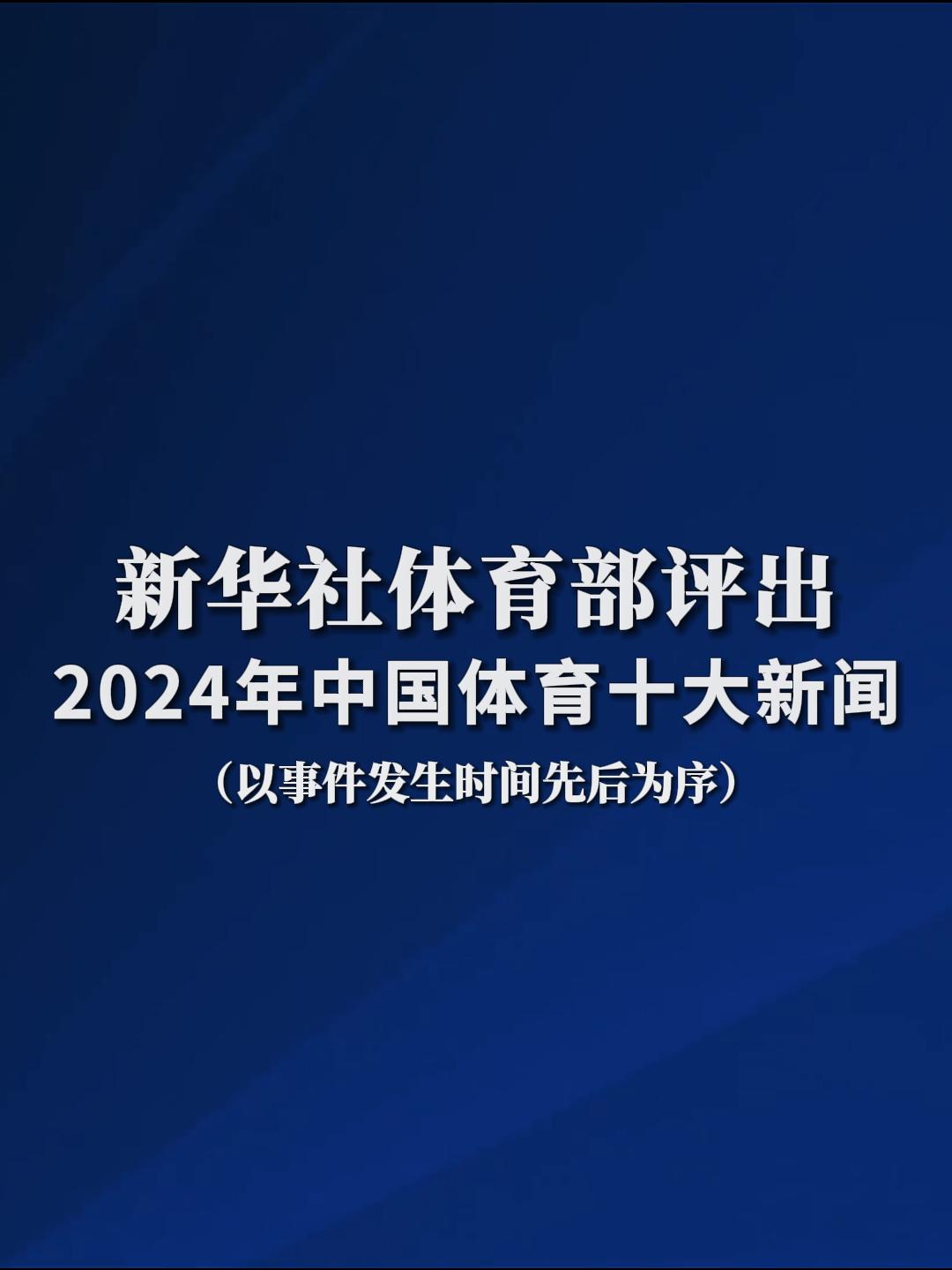 这场比赛都