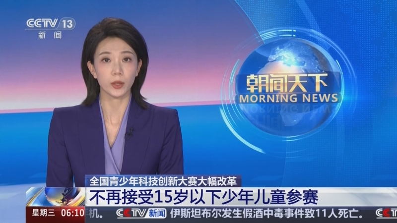 安东尼的去