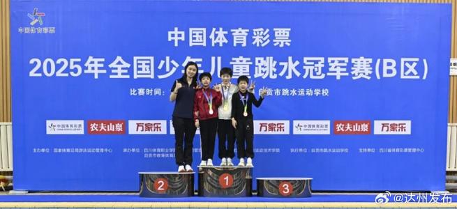 成都为其他