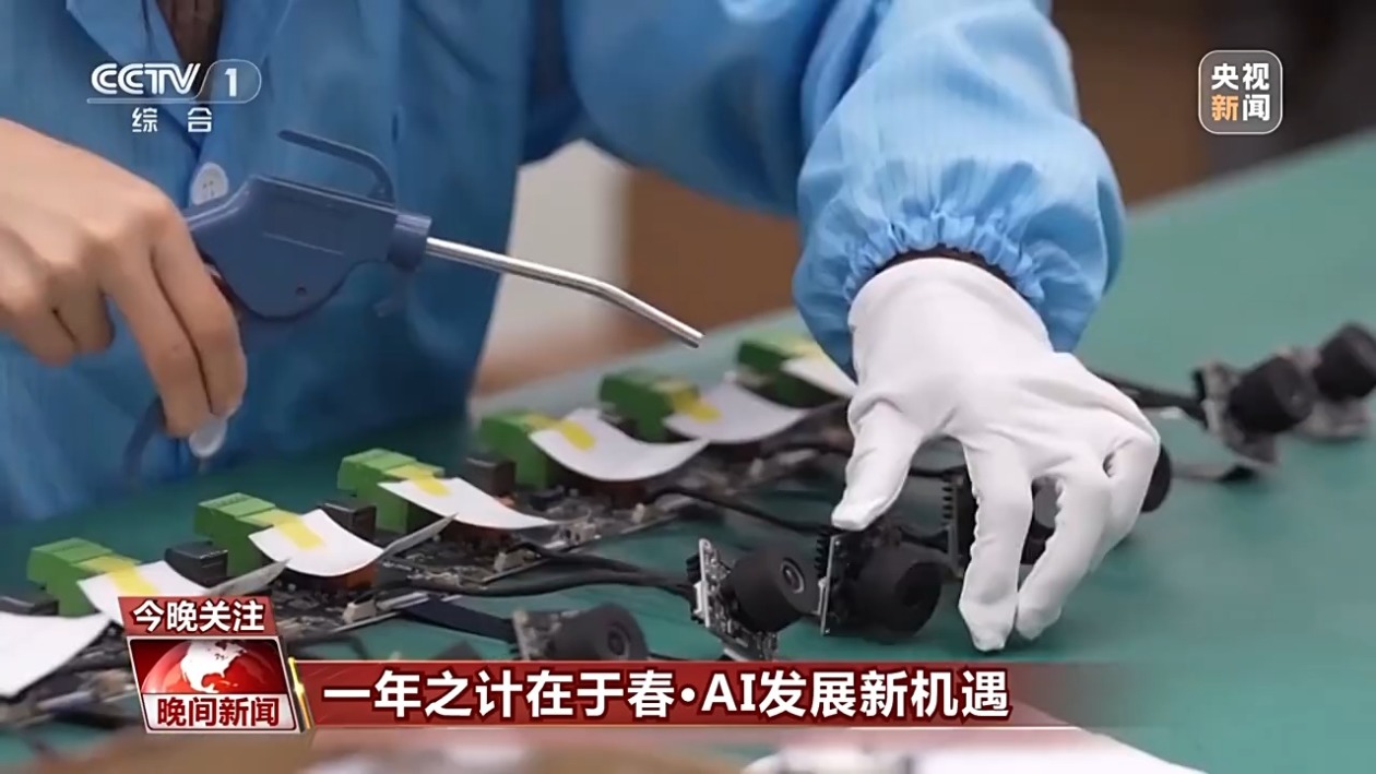 会将目光投