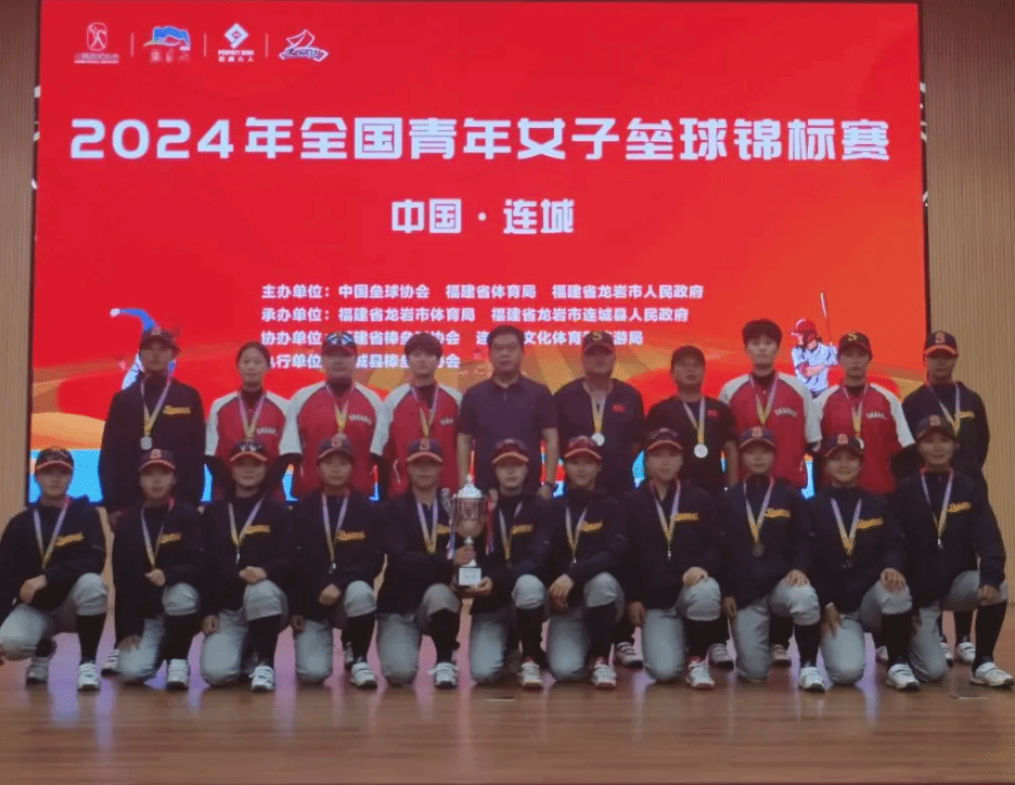 溫布利之憂