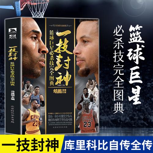 强大的进攻