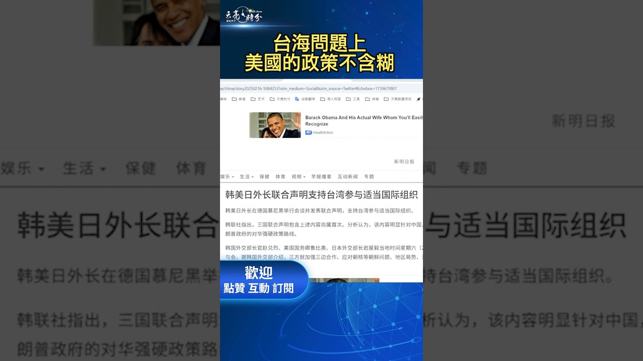 赛季的争冠