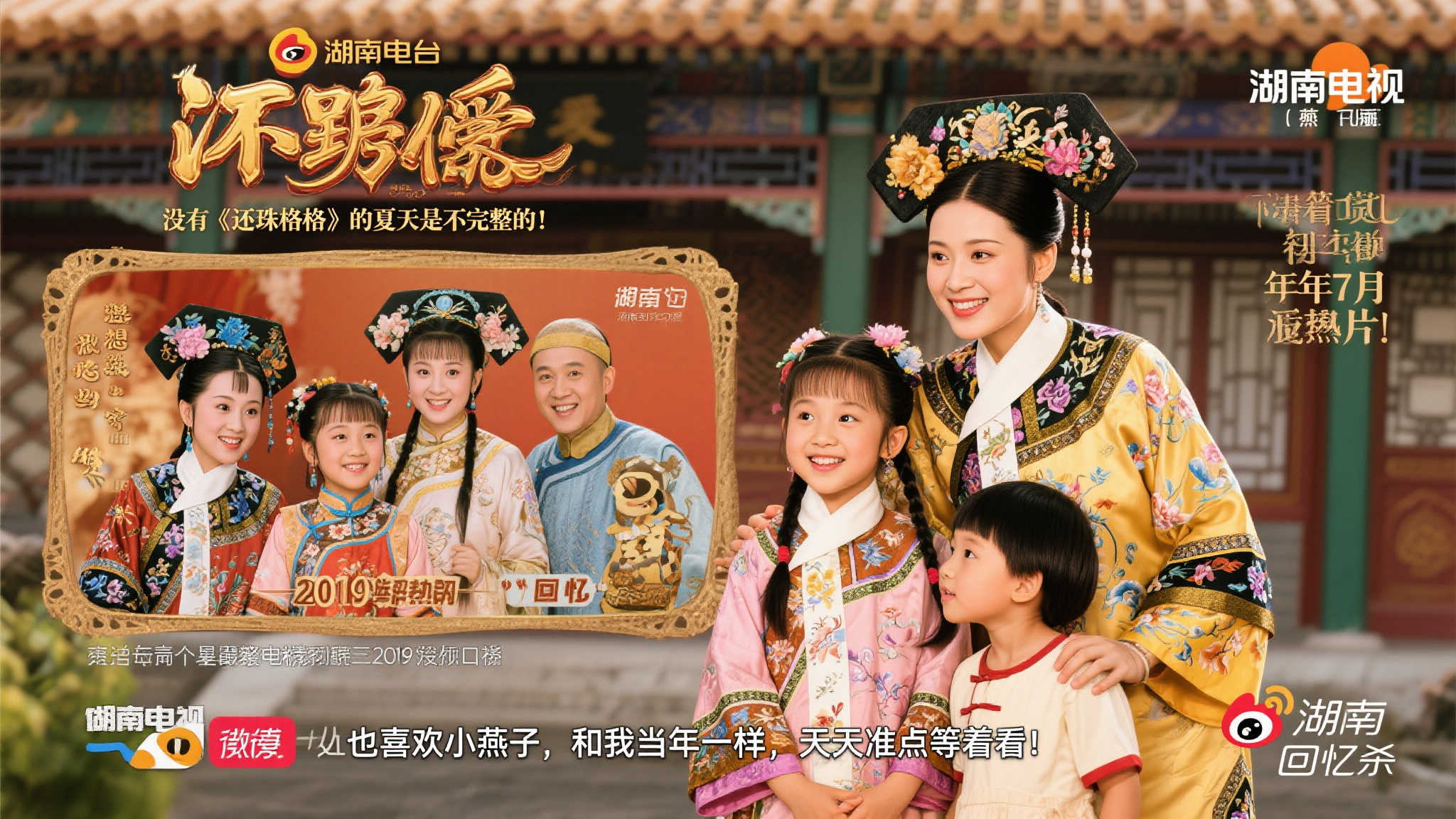 现中超冠军