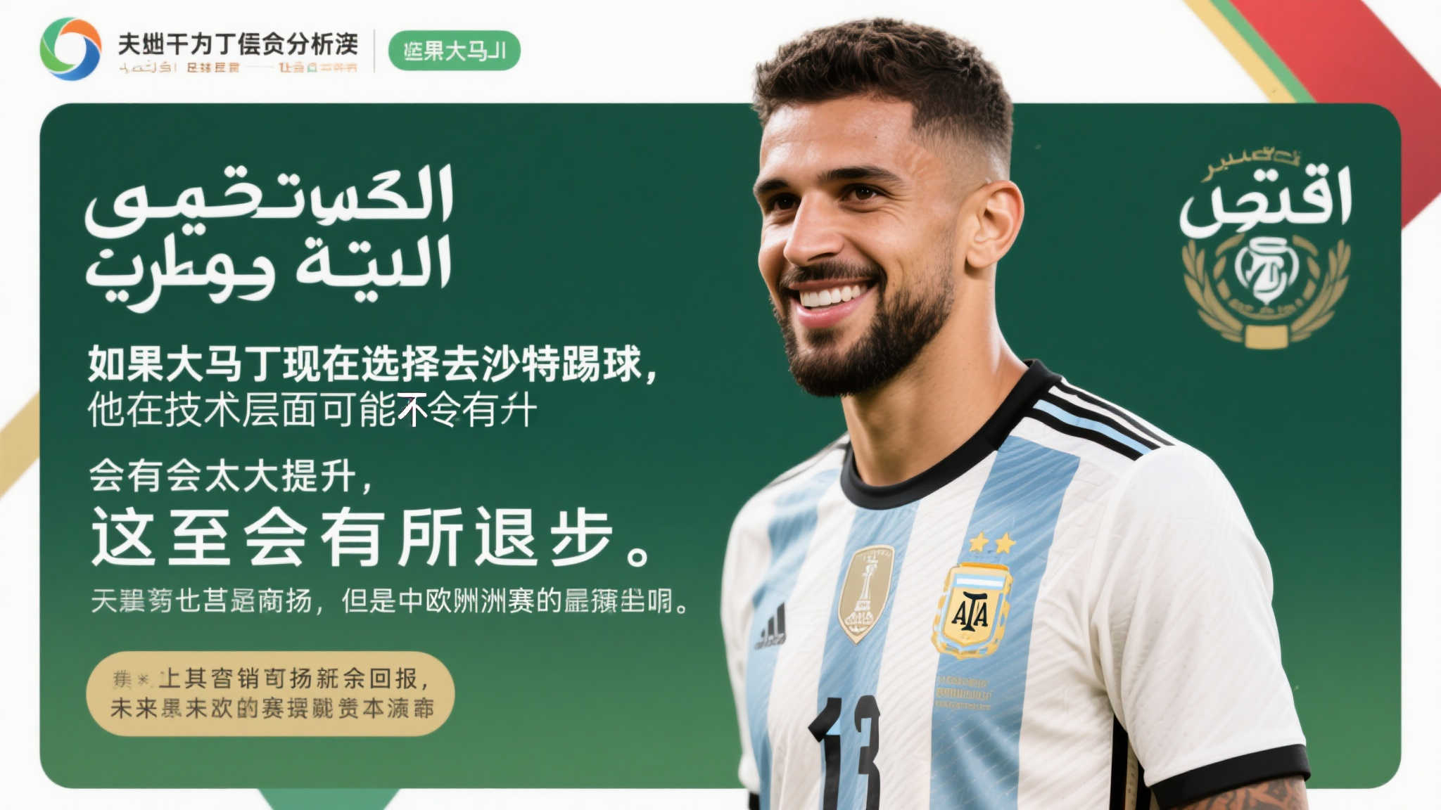 赛积累经验 赛积累经验